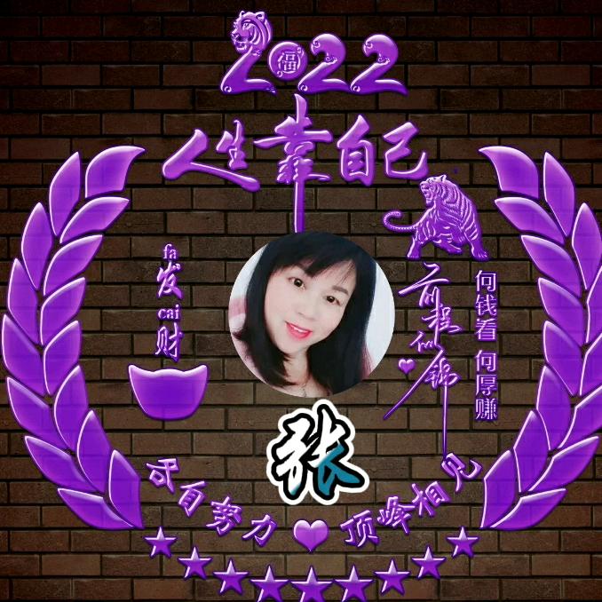 🌺玲🌺