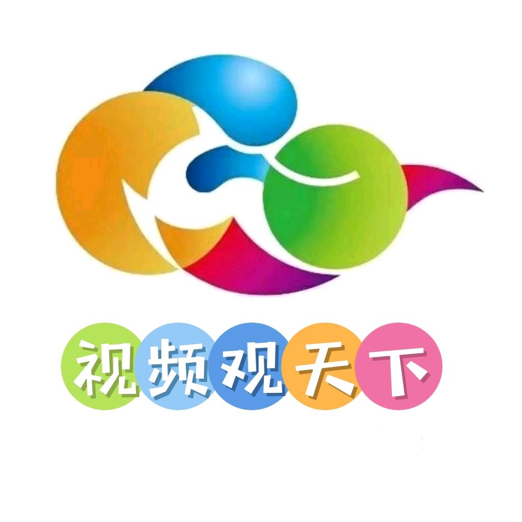 军子