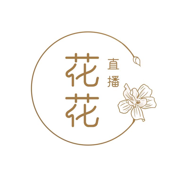 花花饰界饰品