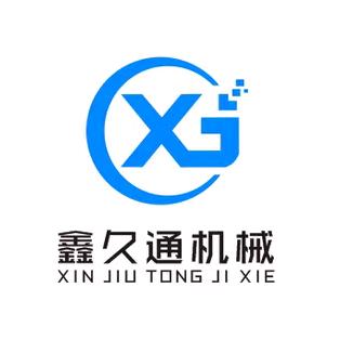鑫久通机械设备公司
