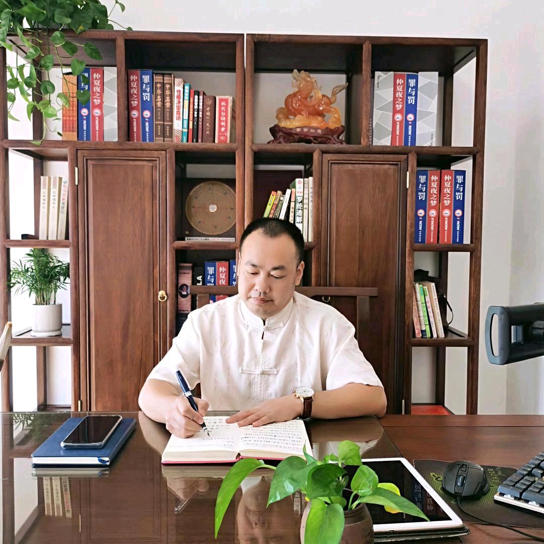 钱易堂易经文化工作室