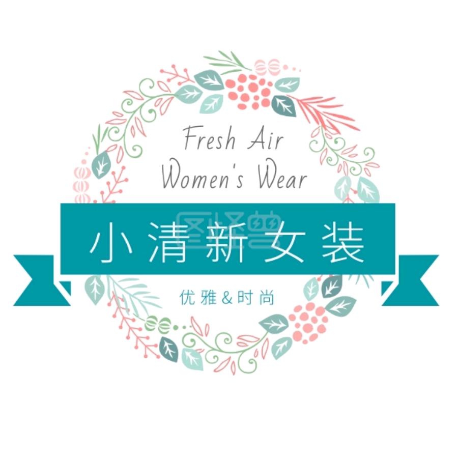宽城区范雪大码女士服装店