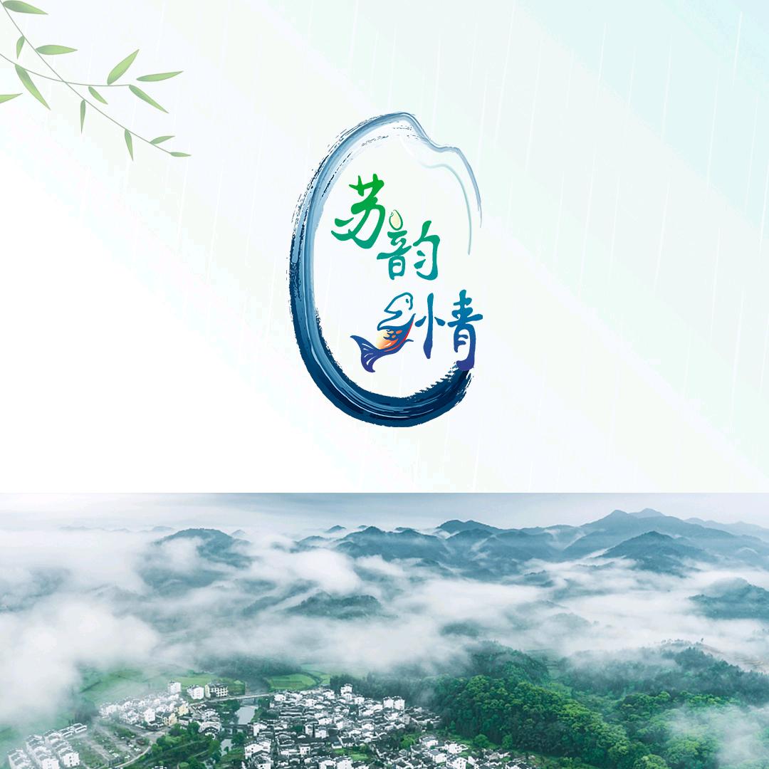 苏韵乡情