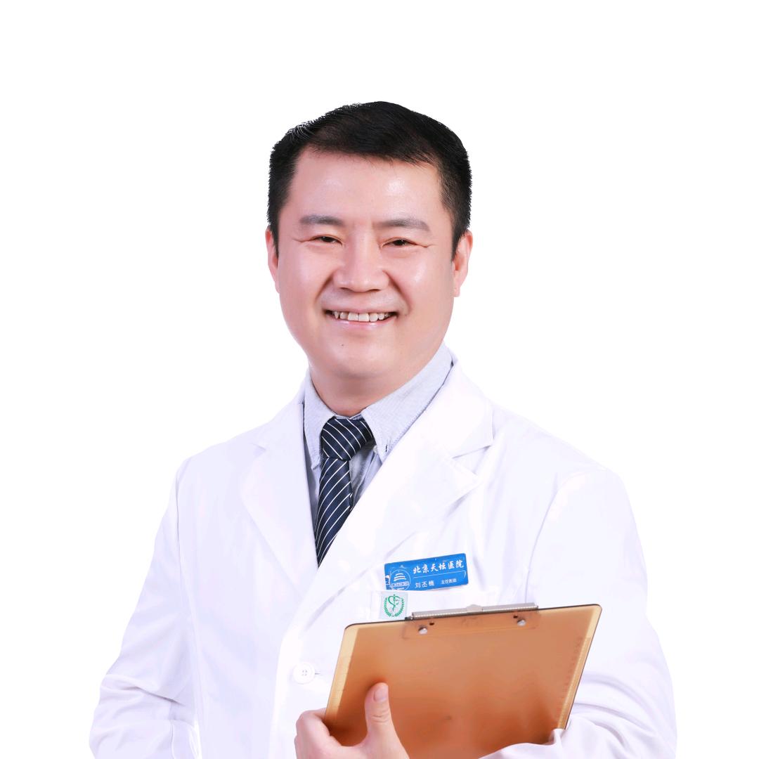 脑科专家刘丕楠教授