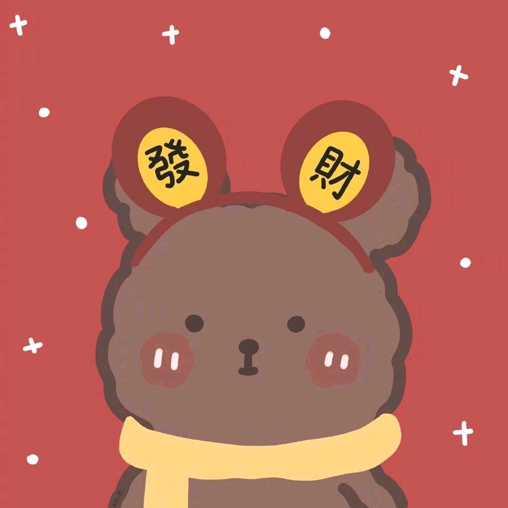 付发财