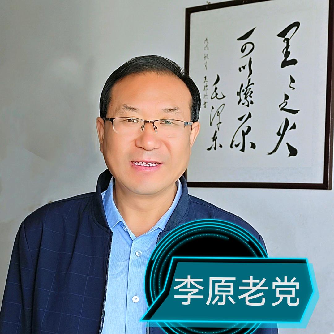 老党讲农业