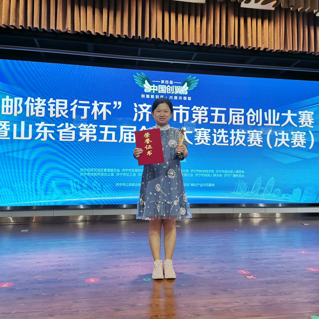济宁蝎之源农业科技股份有限公司