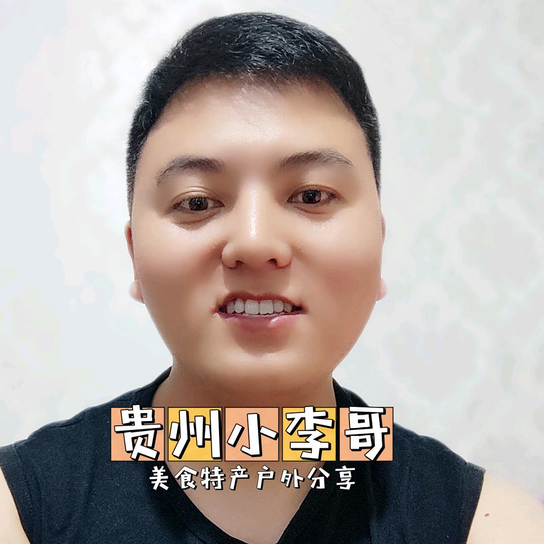 贵州小李哥
