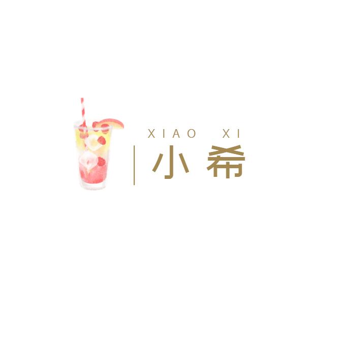 小xi看剧