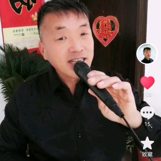 年轻过的老汉