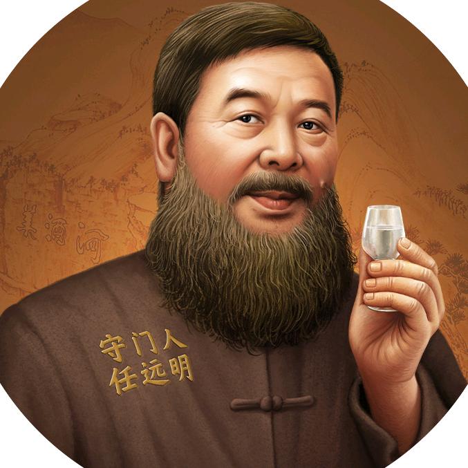 远明酱酒官方旗舰店
