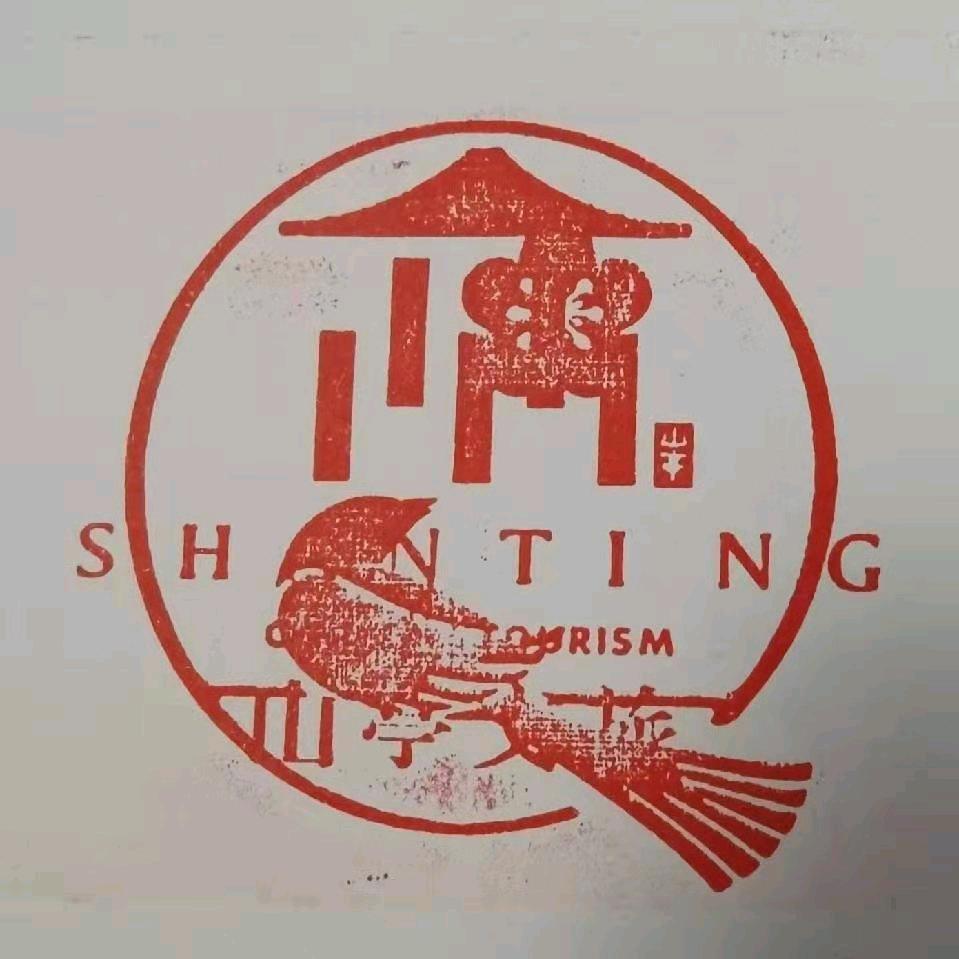 刘罗锅