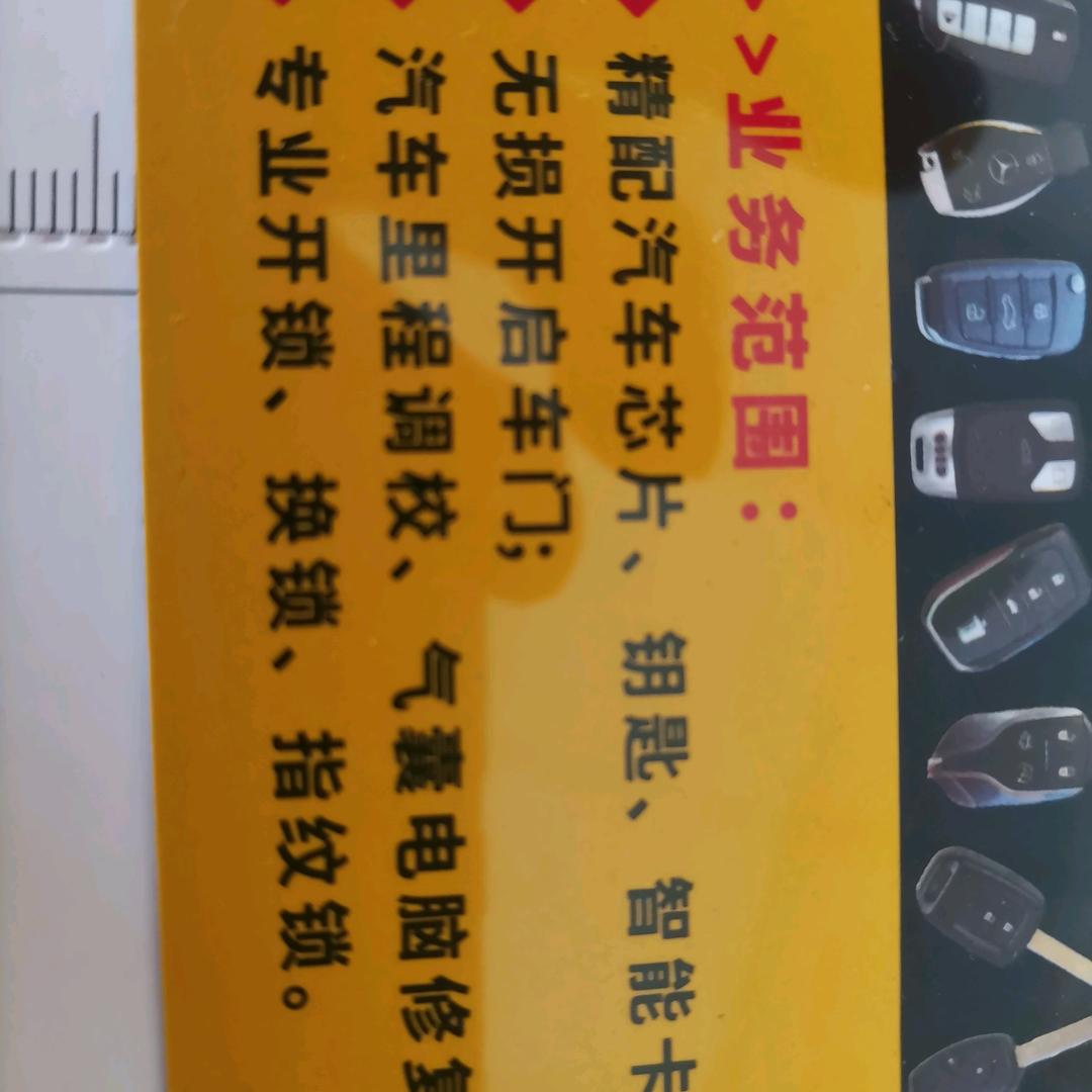 锁哥11