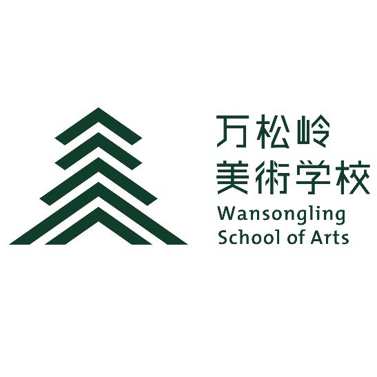 杭州万松岭画室