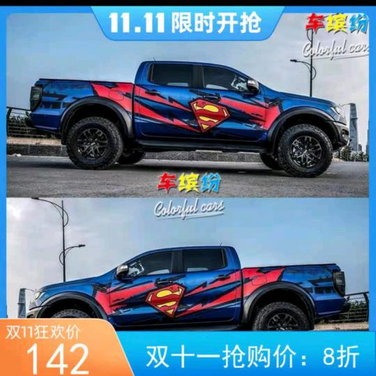 飞鱼