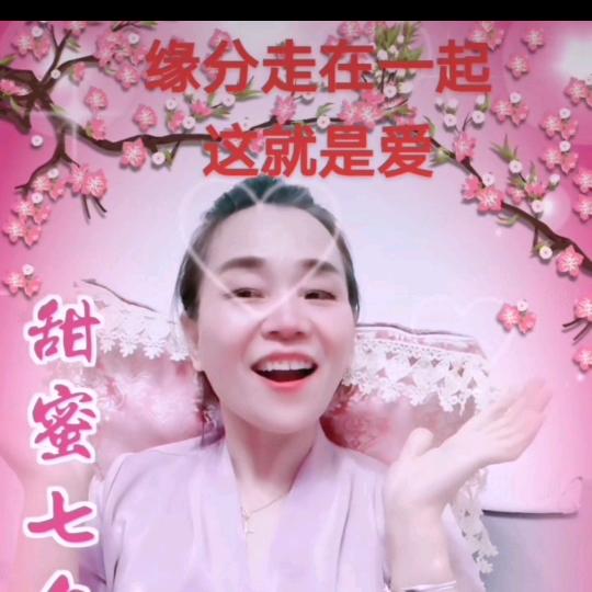 十字架（对口型）