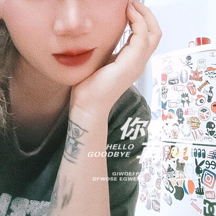 今安