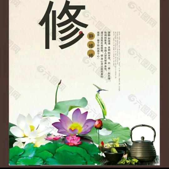 看透 醒悟 静为 (点赞不过三，谢谢)