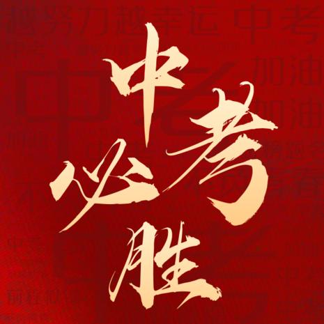盼盼进课堂🇨🇳