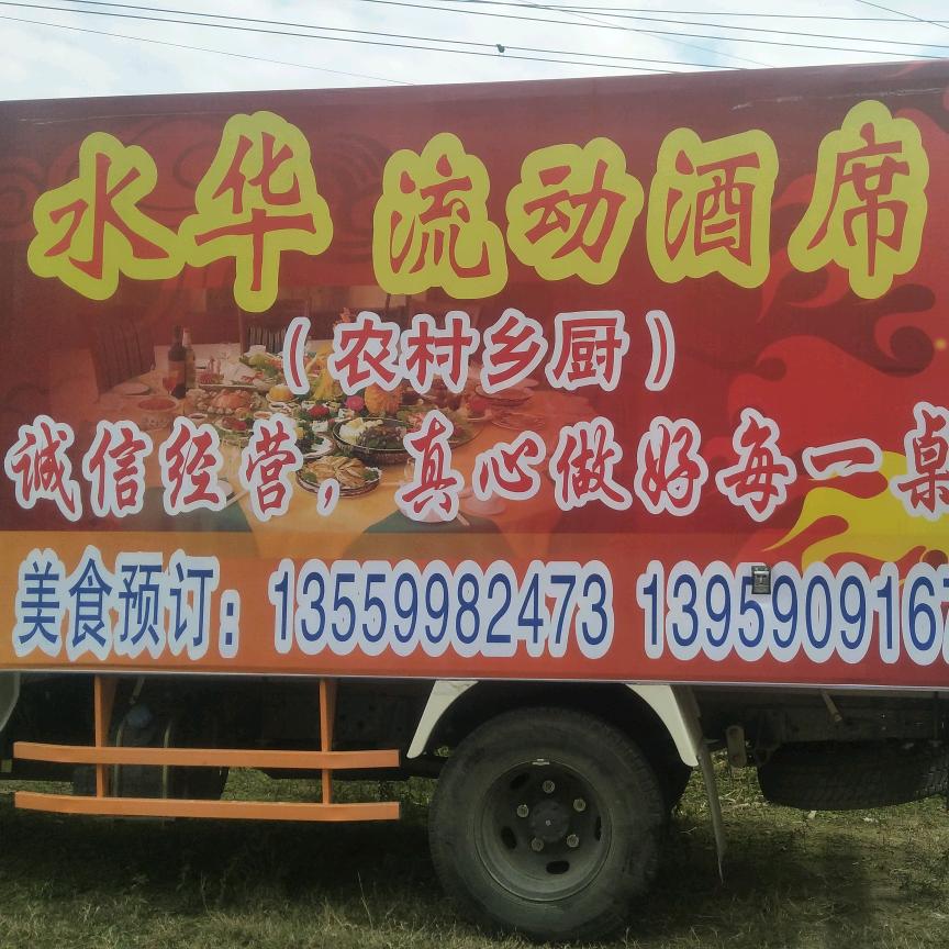 手机用户63070516366