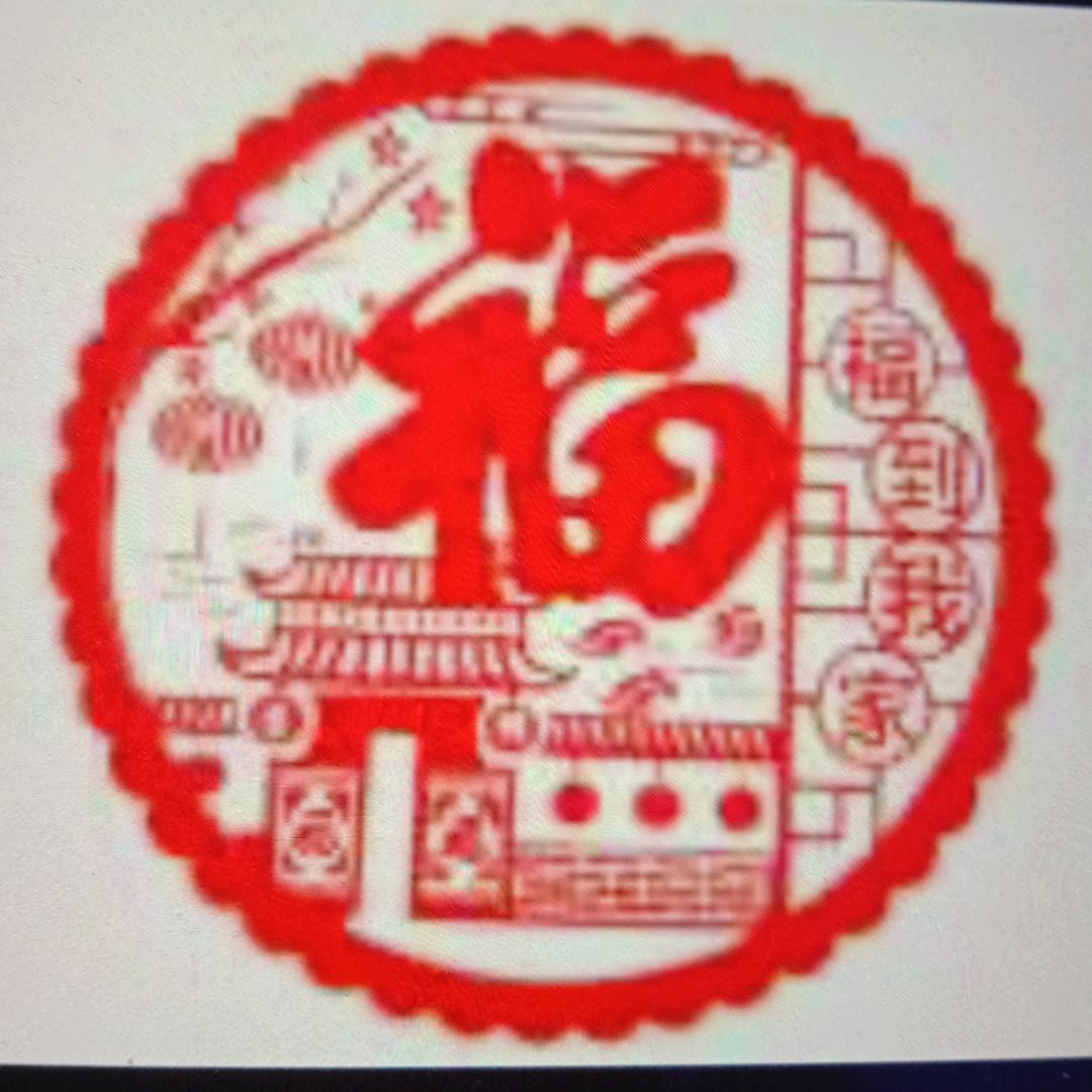 火炎山