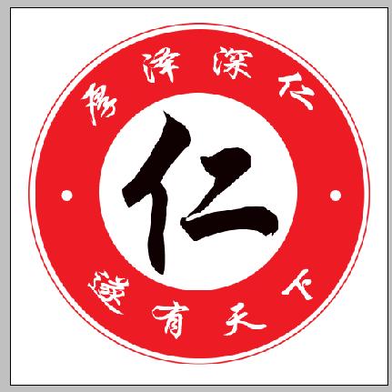 伟忠