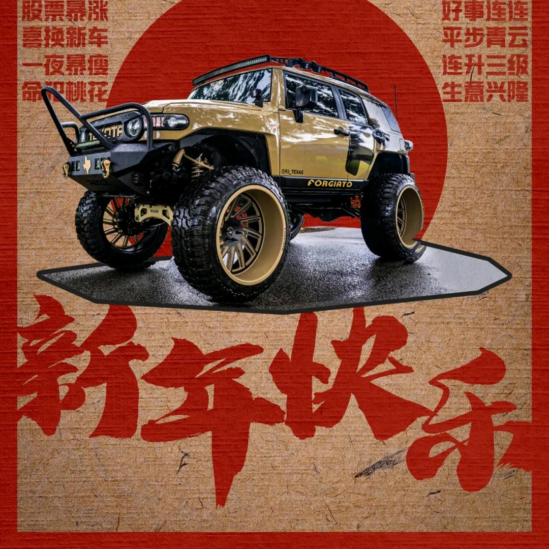 博美特改装