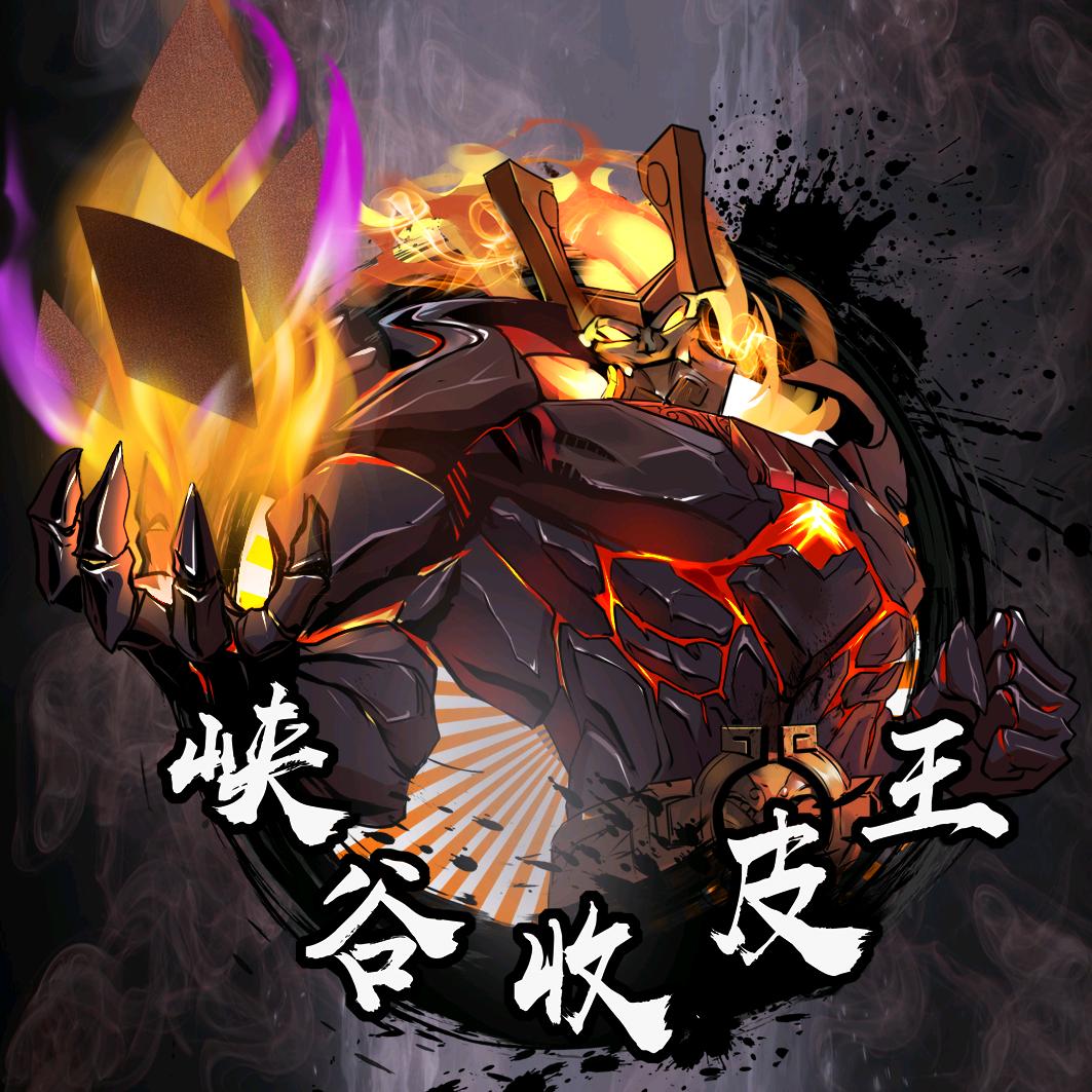 暴躁廉颇（峡谷收皮王）