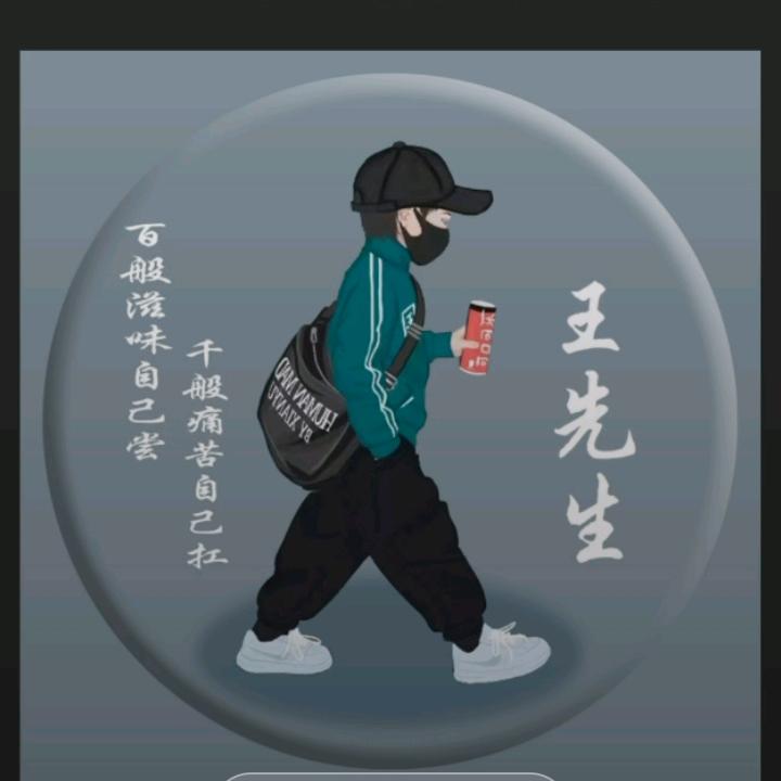 君为红颜醉👨‍👩‍👧‍👧🍓🍒
