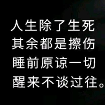 唐山二宝