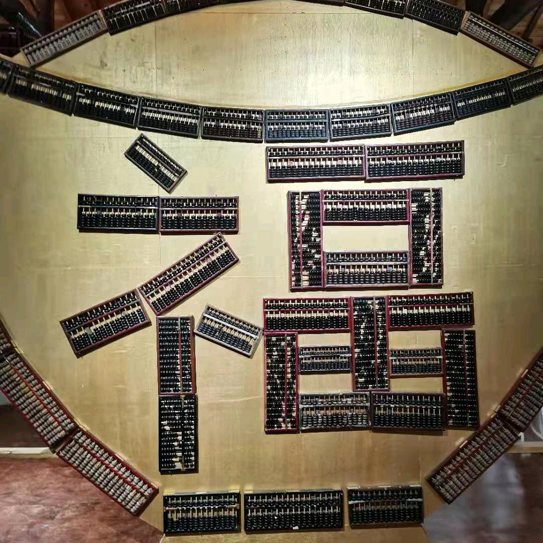 长丰红姐