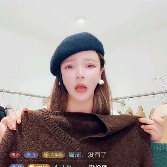 蝴蝶穿搭小号