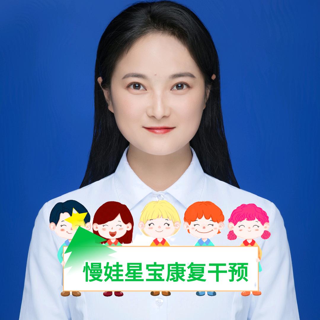 合肥特教星社交认知干预
