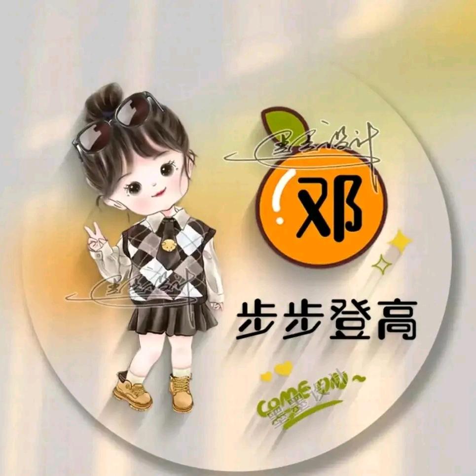 ♥轩♥