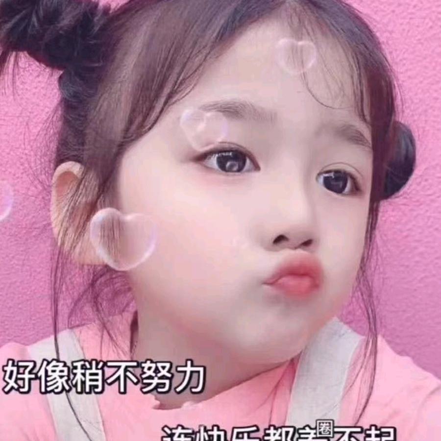 勿忘心安