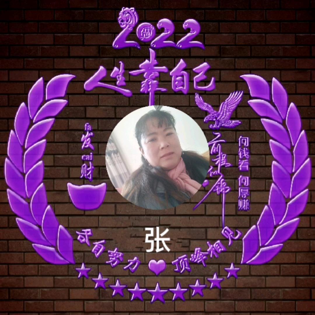 幸运相随