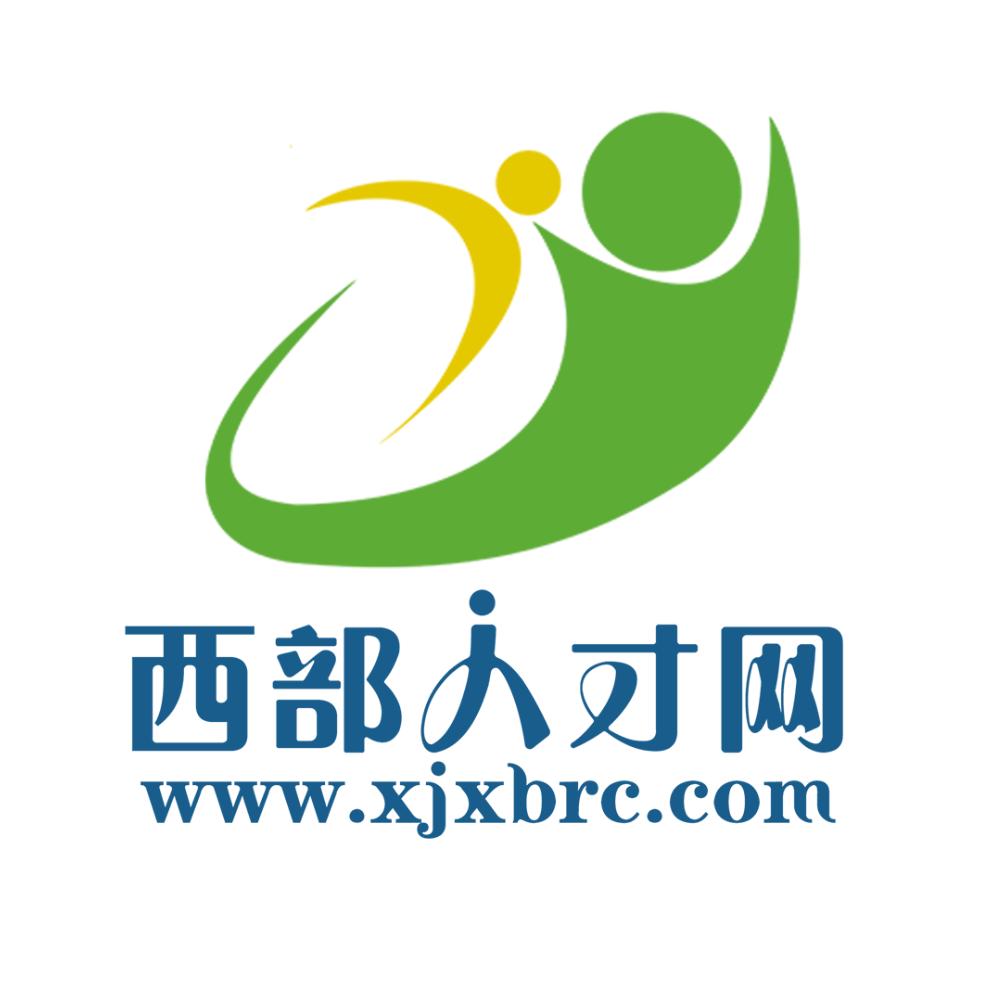 西部人才网