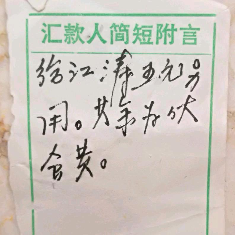海兰云天