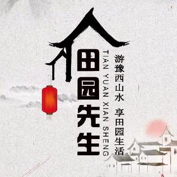 双龙湾田園雲栖民宿