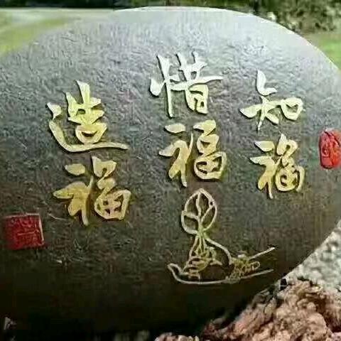 颂陶
