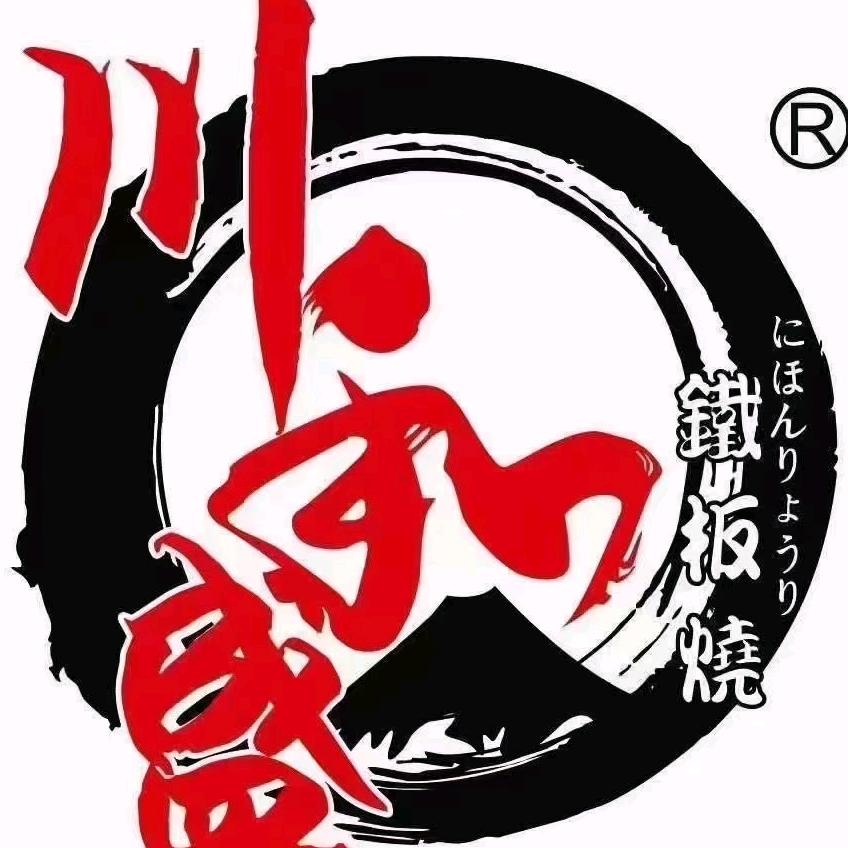 川和盛初哥