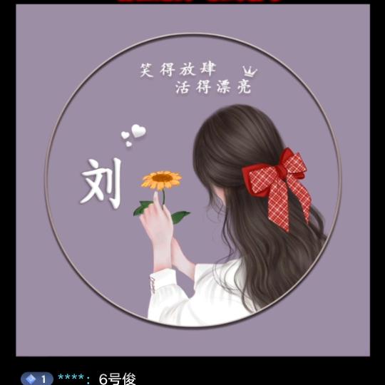 离别的雨
