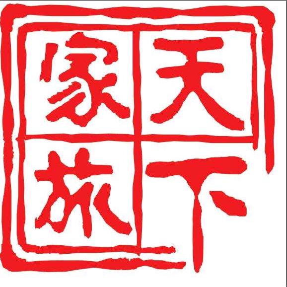兰州家旅天下房车俱乐部有限公司