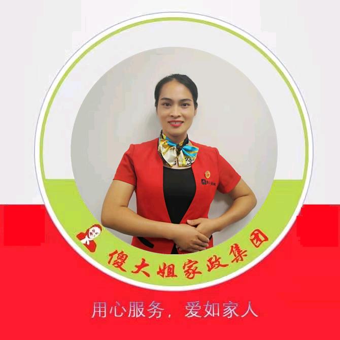 金梅家政服务部（带徒弟）