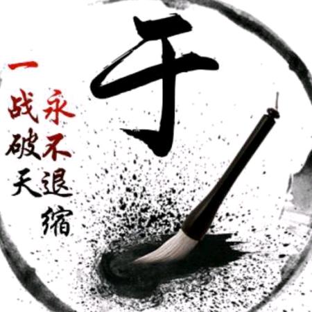 凤光，