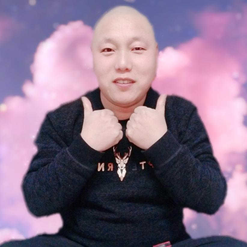 爱在线(涿鹿光头温)单身