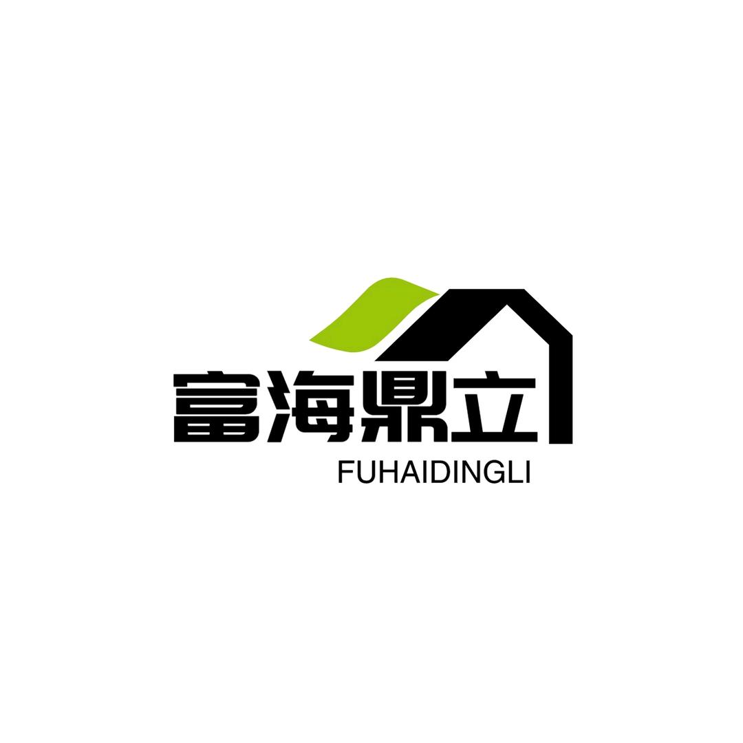 富海鼎立定制衣柜