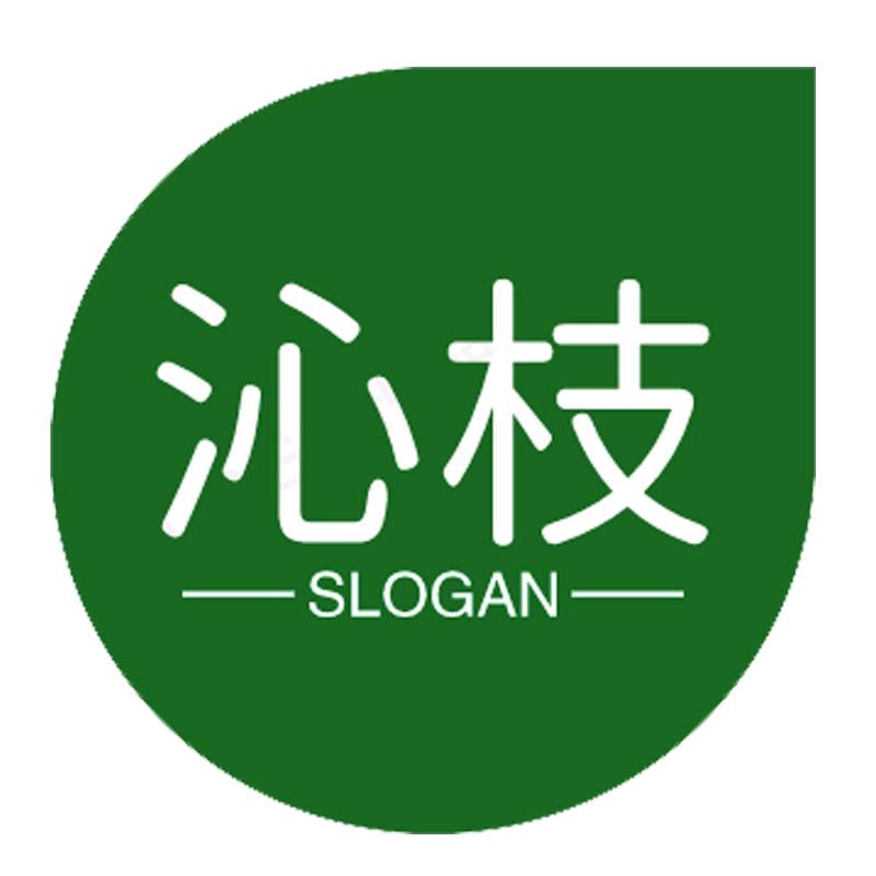 沁枝生鲜