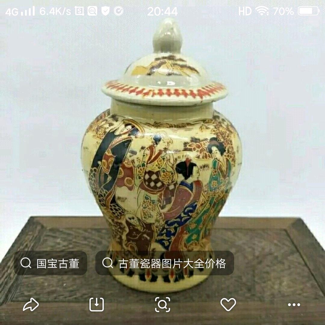 秋叶