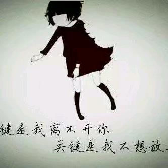 提笔忘情画流年
